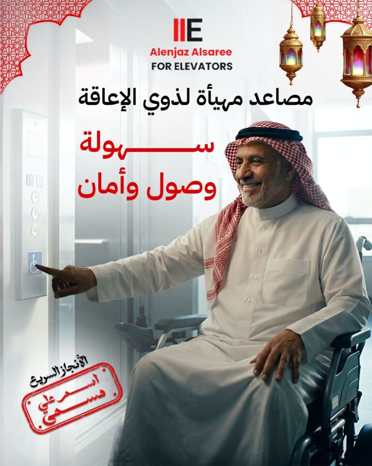 WhatsApp Image 2026-03-04 at 14.55.15